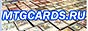 Все об игре Magic: the Gathering